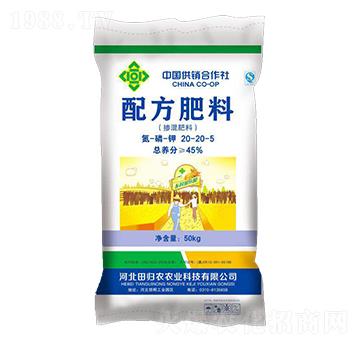配方摻混肥料20-20-5-田歸農(nóng)