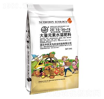 5kg大量元素水溶肥料20-10-30+TE-中農(nóng)天馬