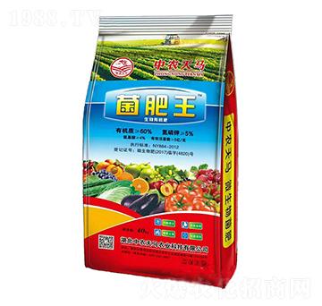 生物有機肥-菌肥王-中農(nóng)天馬