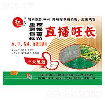 直播旺長(zhǎng)-匯豪農(nóng)化