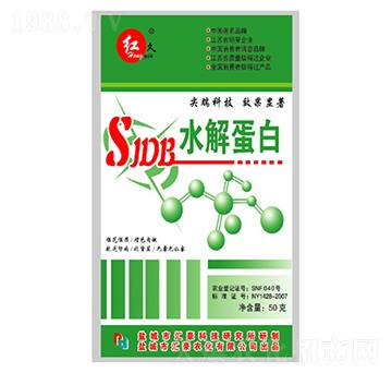 水解蛋白-匯豪農(nóng)化