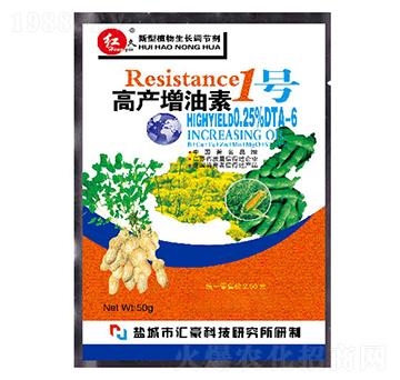 高產(chǎn)增油素1號-匯豪農(nóng)化
