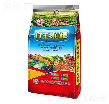 微生物菌肥-中農天馬