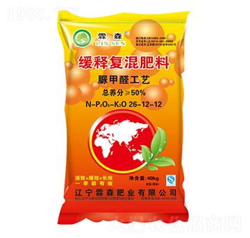 緩釋復(fù)混肥料26-12-12-霖森