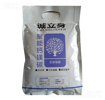 聚能鈣鎂碳-誠(chéng)立身-禾寶源肥業(yè)