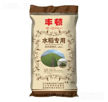 水稻苗床調理劑（壯秧劑）-豐頓-肥牛肥業(yè)