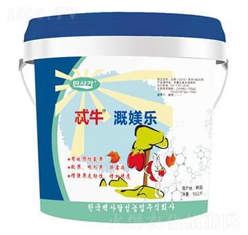 溉媄樂(lè)-忒牛-華墾