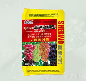 4kg葡萄用高鈣高鉀型含腐殖酸水溶肥-晶園肥料