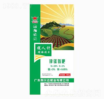 鋅鎂氮肥-鎂人計-利爾達