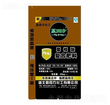 腐植酸復合肥20-10-20-贏四方-神農峰