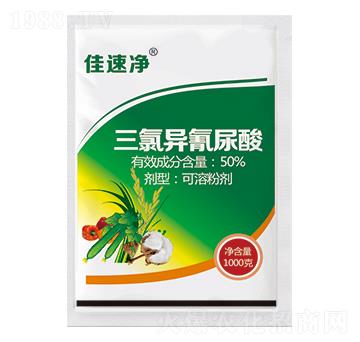 90%三氯異氰尿酸-佳速凈-優(yōu)先達