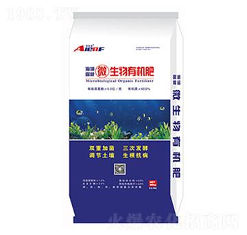 微生物有機(jī)肥-艾爾夫