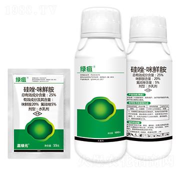 25%硅唑·咪鮮胺-嘉綠元