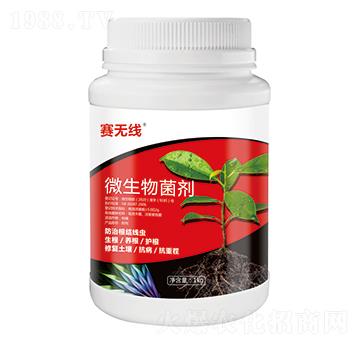微生物菌劑-賽無線-嘉綠元