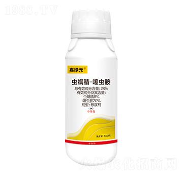 28%蟲螨腈·噻蟲胺-嘉綠元