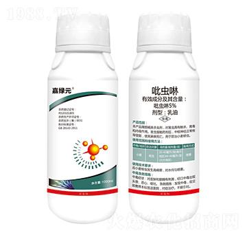 5%吡蟲啉-嘉綠元