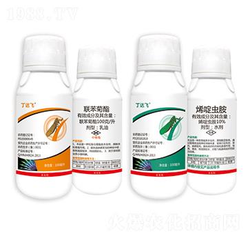 聯(lián)苯菊酯+烯啶蟲胺-丁達(dá)飛-嘉綠元