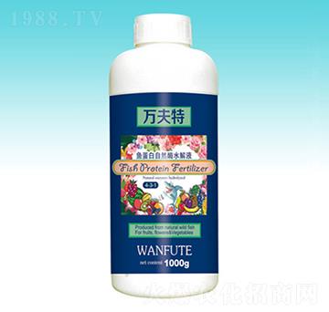 1000g魚(yú)蛋白自然酶水解液-臻裕疆