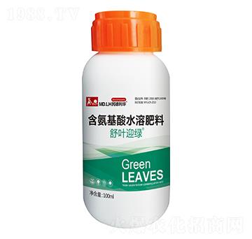 含氨基酸水溶肥料-舒葉迎綠-民德利華
