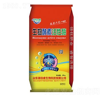 生物酵素活性酶-錦鈺睿