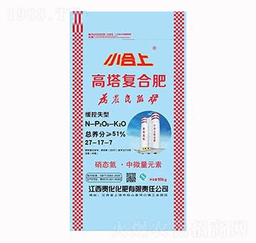 高塔復(fù)合肥27-17-7-小合上-貴化