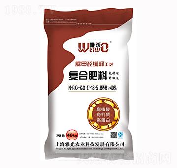 脲甲醛緩釋工藝復合肥料17-18-5-唯沃-雅光農(nóng)業(yè)