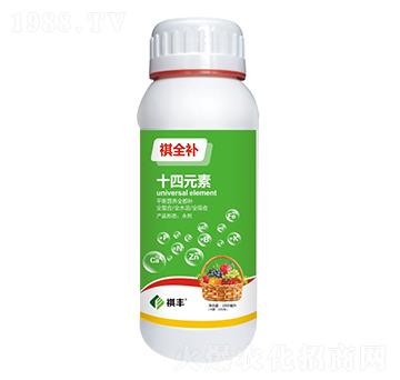 十四元素-祺全補(bǔ)-祺豐農(nóng)業(yè)