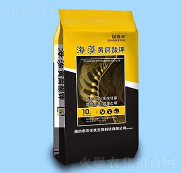 海藻黃腐酸鉀-冠蓓豐-農(nóng)無(wú)憂