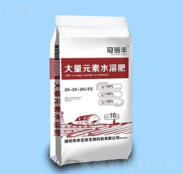 平衡型大量元素水溶肥20-20-20+TE-冠蓓豐-農(nóng)無憂