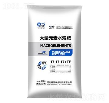 大量元素水溶肥料17-17-17+TE-旺潤農(nóng)業(yè)