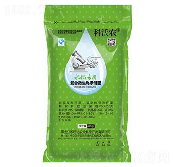 水稻專(zhuān)用復(fù)合微生物摻混肥18-12-10-科沃農(nóng)-禾旺達(dá)