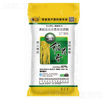 稻花香專用云元素摻混肥料-禾旺達