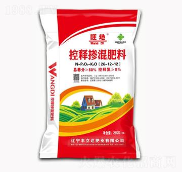 控釋摻混肥料26-12-12-旺地-豐立達(dá)肥業(yè)