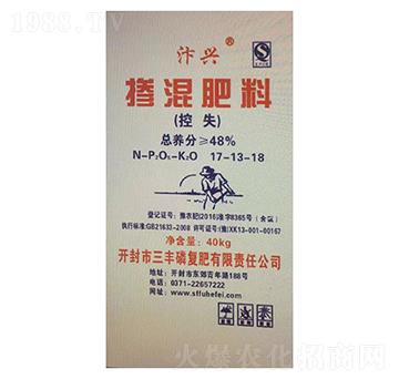 摻混肥料（控失）17-13-18-三豐磷