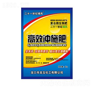 高效沖施肥-龍玉農業(yè)