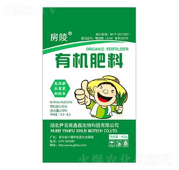 有機肥料-房陵-尹吉甫