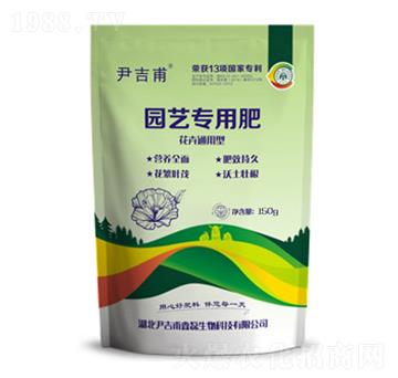 花卉通用型園藝專用肥（150g）-尹吉甫
