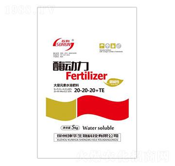 大量元素水溶肥料20-20-20+TE-酶動(dòng)力-坤華生物