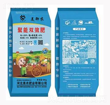 聚能雙效肥-美御農(nóng)-美農(nóng)肥業(yè)