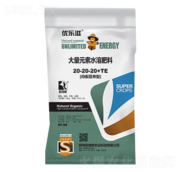 均衡營養(yǎng)型大量元素水溶肥20-20-20+TE-優(yōu)樂滋-凱瑞斯