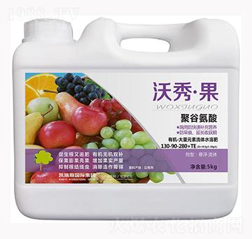 有機大量元素流體水溶肥130-90-280+TE-沃秀果-凱瑞斯