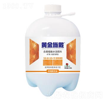 高鉀膨果型含腐植酸水溶肥100-80-320+TE-黃金施戴-凱瑞斯