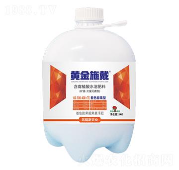 著色膨果型含腐植酸水溶肥60-100-400+TE-黃金施戴-凱瑞斯