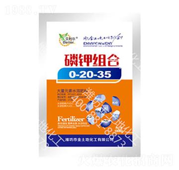 磷鉀組合0-20-35-金土地