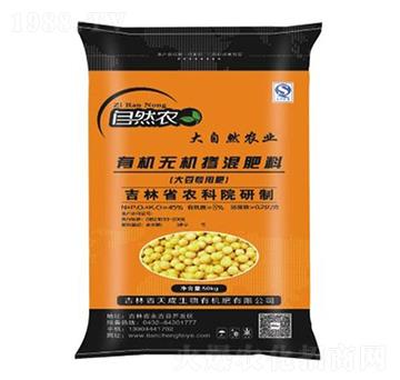 大豆專用有機無機摻混肥料10-20-15-天成生物