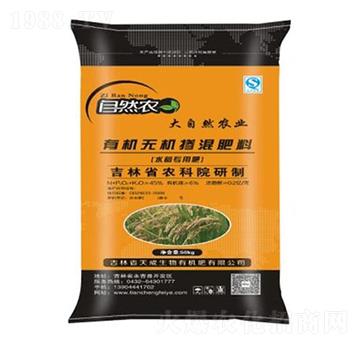 水稻專用有機(jī)無機(jī)摻混肥料20-13-15-天成生物