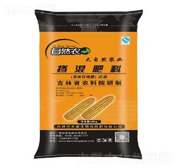 玉米專用（控釋）有機無機摻混肥料10-13-17-天成生物