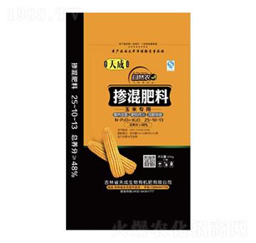 玉米專用摻混肥料25-10-13-天成生物