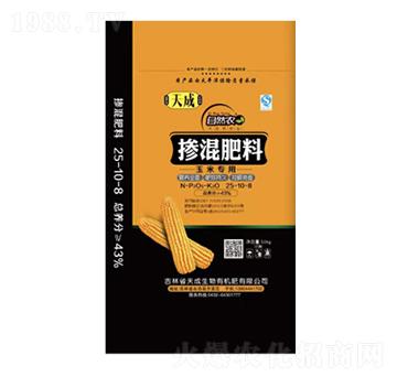 玉米專用摻混肥料25-10-8-天成生物
