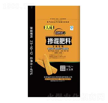 玉米專用摻混肥料23-10-12-天成生物